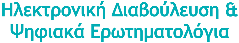 Αρχική